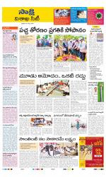 Visakhapatnam District