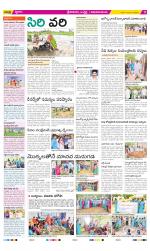 Srikakulam Constituencies