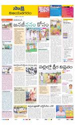 Vijayanagaram District