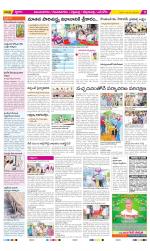 Vijayanagaram Constituencies