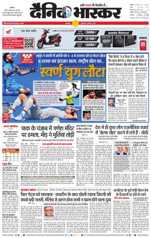 नरसिंगपुर