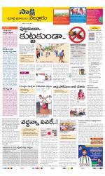 SPSR Nellore District