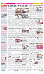 SPSR Nellore Constituencies