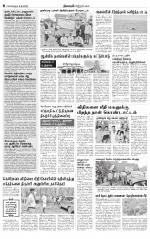 Bangalore Main