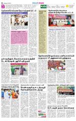 Nellai City-Tirunelveli Supplement