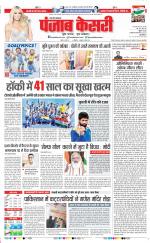 Agra - Punjab Kesari