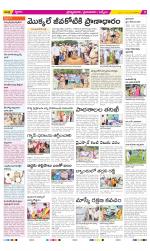 YSR Kadapa Constituencies