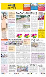Nalgonda District