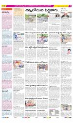 Nalgonda Constituencies