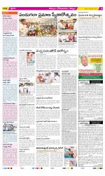 Kurnool Constituencies