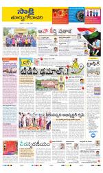 East Godavari District