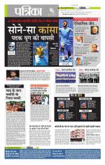 मध्य प्रदेश-छत्तीसगढ़