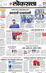 Chhatrapati Sambhajinagar