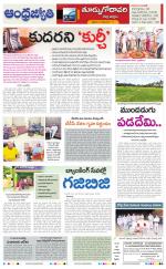 East Godavari District