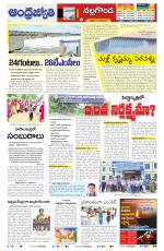 Nalgonda District