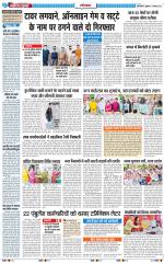 The Navodaya Times Ghaziabad 