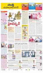 Mahabubnagar District