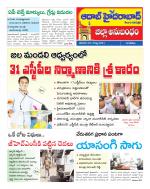 Aadab Hyderabad Tab Pages