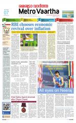 Metrovaartha - Indore