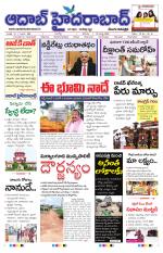 Aadab Hyderabad Main Pages