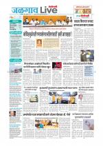 Jalgaon Live