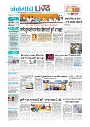 jalgaon live