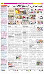 Khammam Constituencies