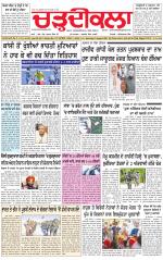 Charhdikala (Delhi Edition)