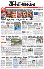 औरंगाबाद डाक 