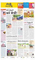 Ranga Reddy District