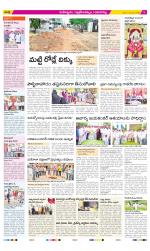 Ranga Reddy Constituencies