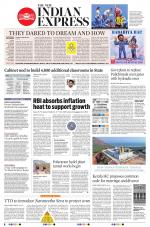The New Indian Express-Tadepalligudem