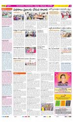 Vijayanagaram Constituencies