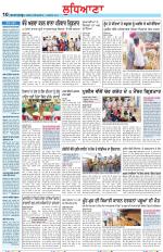 Punjabi Tribune (Ludhiana)