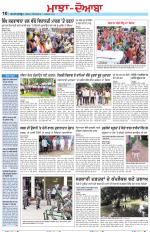 Punjabi Tribune (Majha/Doaba)