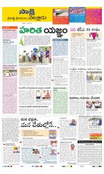 SPSR Nellore District