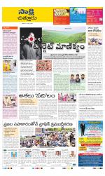 Chittoor District