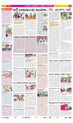 SPSR Nellore Constituencies