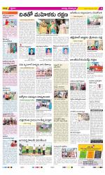 Guntur Constituencies