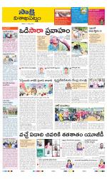 Visakhapatnam District - Old