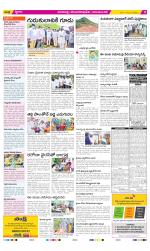 Visakhapatnam Constituencies Old