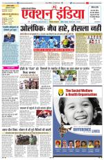 HIMACHAL PRADESH EDITION