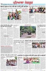 Punjabi Tribune (Patiala-Sangrur)