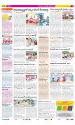 Krishna Constituencies