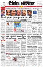 नरसिंगपुर