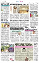 Dindigul-Madurai Supplement