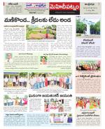 Hyderabad Constituencies