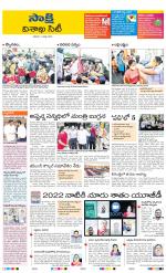 Visakhapatnam District