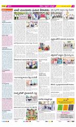 Prakasam Constituencies