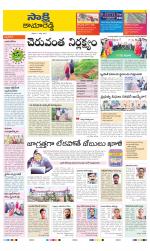 Kamareddy District
